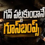 వెంకీ మామ చేతికి మళ్లీ గన్.. ఈసారి ఆర్మీ ఆఫీసర్‌గా!