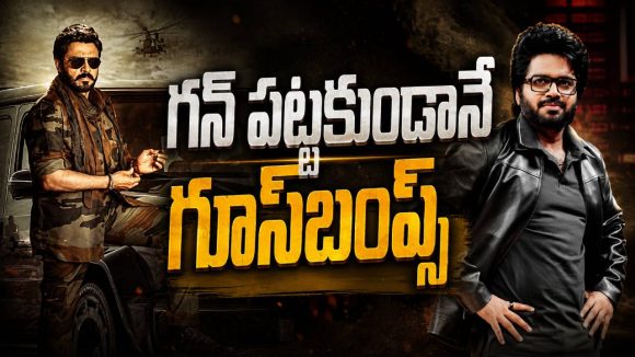 వెంకీ మామ చేతికి మళ్లీ గన్.. ఈసారి ఆర్మీ ఆఫీసర్‌గా!