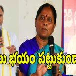 కోమటిరెడ్డి రాజగోపాల్ రెడ్డికి షోకాజ్ నోటీసు.. క్రమశిక్షణా కమిటీ ముమ్మర చర్చ!