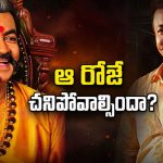 ప్రదీప్ రావత్ జీవితంలో భయంకరమైన రోజు అదే!