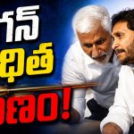 విజ‌య సాయిరెడ్డి ఎవ‌రు విడిచిన బాణం.. ఎవ‌రి పై గురి? బాబుకు క‌లిసొస్తున్న‌ మిత్ర‌బేధం?