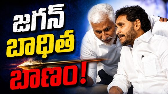 విజ‌య సాయిరెడ్డి ఎవ‌రు విడిచిన బాణం.. ఎవ‌రి పై గురి…? బాబుకు క‌లిసొస్తున్న‌ మిత్ర‌బేధం..?