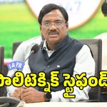పాలిటెక్నిక్ విద్యార్థులకు మంత్రి వివేక్ బంపర్ ఆఫర్..!