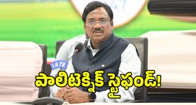 త‌మ్ముడు త‌మ్ముడే పేకాట పేకాటే..! పిల్ల‌ల‌ను క‌న్నాం గానీ వారి రాత‌ల‌ను క‌న్నామా?