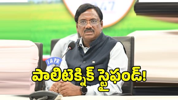 పాలిటెక్నిక్ విద్యార్థులకు మంత్రి వివేక్ బంపర్ ఆఫర్..!
