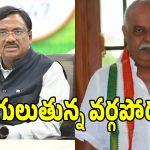 మంచిర్యాల కాంగ్రెస్‌లో బిగ్ షాక్.. మంత్రి వివేక్, ఎమ్మెల్యే ప్రేమ్ సాగర్ మధ్య పెరుగుతున్న దూరం!