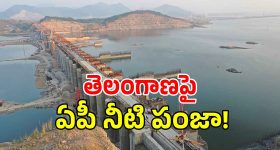 మేమే వ‌స్తామంటే మేమే వ‌స్తాం..!  వెయ్యి రోజుల పాల‌న‌పై బీఆరెస్ పోరాటం.. మేమే మ‌రో ప‌దేళ్లంటున్న స‌ర్కార్‌..