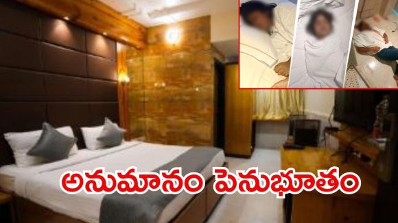 స్టార్ హోటల్‌లో దారుణం.. ఇద్దరు కూతుళ్లను చంపి, ఆ తర్వాత తండ్రి కూడా..