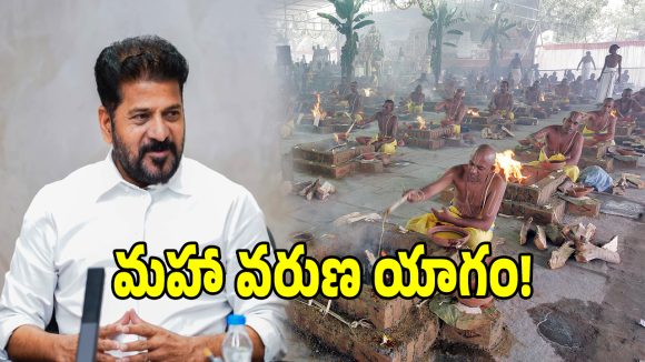 నాగార్జునసాగర్‌లో వరుణ యాగానికి సర్వం సిద్దం..!