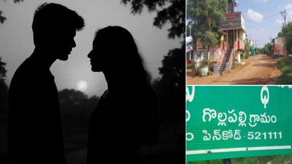 ప్రేమ పెళ్లి పేరుతో యువతి బేరం..  అమ్మాయి పేరెంట్స్ నుంచి డబ్బులు డిమాండ్, ఏలూరు జిల్లాలో ఘటన