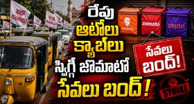 పాతబావిలో ఉన్న నిధి కోసం ఊరంతా పోట్లాట... చివరికి బయటపడింది ఏంటో తెలిస్తే బుర్రపాడు
