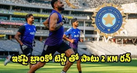 నిరంతర అధ్యయనం.. పత్రికల కోసం రోజుకు 3 గంటలు.. అలవాటు వదలని కేసీఆర్!