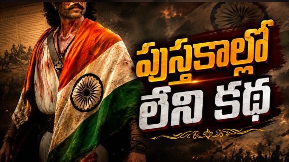 విజయ్ దేవరకొండ ‘రణబాలి’ నుంచి అదిరిపోయే పోస్టర్.. ఫ్యాన్స్‌కు పండగే!