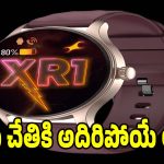 స్టైలిష్ లుక్,సూపర్ ఫీచర్లు..బెస్ట్ స్మార్ట్‌వాచ్ కోరుకునే వారికి ఇది పర్ఫెక్ట్!