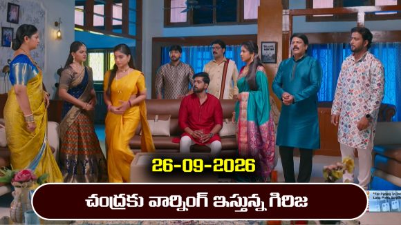 Ninnu kori Serial Today Episode September 26th ‘నిన్ను కోరి’ సీరియల్‌: దామోదర్ కు వార్నింగ్ ఇచ్చిన దాక్షాయణి 
