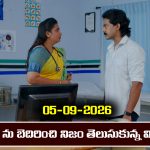 Ninnu kori Serial Today Episode September 5th ‘నిన్ను కోరి’ సీరియల్‌: డాక్టర్ ను బెదిరించి నిజం తెలుసుకున్న విరాట్  
