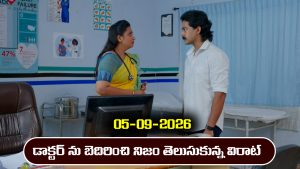 Ninnu kori Serial Today Episode September 5th ‘నిన్ను కోరి’ సీరియల్‌: డాక్టర్ ను బెదిరించి నిజం తెలుసుకున్న విరాట్  