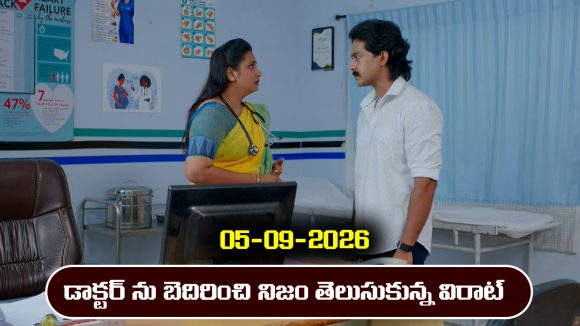 Ninnu kori Serial Today Episode September 5th ‘నిన్ను కోరి’ సీరియల్‌: డాక్టర్ ను బెదిరించి నిజం తెలుసుకున్న విరాట్  