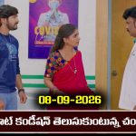 Ninnu kori Serial Today Episode September 8th‘నిన్నుకోరి’ సీరియల్‌: విరాట్ కు యాక్సిడెంట్ – అయమయంలో చంద్ర