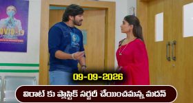 Nindu Noorella Saavasam Serial Today Episode September 9th ‘నిండు నూరేళ్ల సావాసం’ సీరియల్‌: మనోహరిని రెడ్ హ్యాండెడ్ గా పట్టుకున్న అమర్
