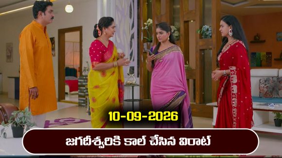 Ninnu kori Serial Today Episode September 10th ‘నిన్ను కోరి’ సీరియల్‌: జగదీశ్వరికి ఫోన్ చేసిన విరాట్ – షాక్ అయిన షాలిని