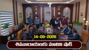 Karthika Deepam 2 Serial Today Episode September 14th ‘కార్తీక దీపం 2’ సీరియల్‌: శివనారాయణకు మాలిని షాక్ – హాస్పిటల్ లో దీప          