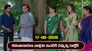 Karthika Deepam 2 Serial Today Episode September 17th ‘కార్తీక దీపం 2’ సీరియల్‌: శివనారాయణను ఇంటికి రమ్మన్న కార్తీక్         