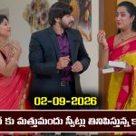 Ninnu kori Serial Today Episode September 2nd ‘నిన్ను కోరి’ సీరియల్‌: ఎంగేజ్ మెంట్ క్యాన్సిల్ చేసేందుకు శృతి తిప్పలు     