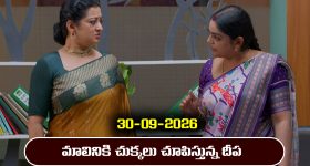 Ninnu kori Serial Today Episode September 30th ‘నిన్ను కోరి’ సీరియల్‌: రైస్ మిల్లు లెక్కల్లో రెండు లకలు తేడా చూపించిన చంద్ర  