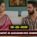 Karthika Deepam 2 Serial Today Episode September 5th ‘కార్తీక దీపం 2’ సీరియల్‌:  సూరజ్ ను అనుమానించిన మాలిని         
