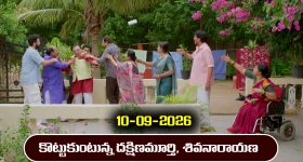 Gundeninda GudiGantalu Today episode: అడ్డంగా దొరికిపోయిన రోహిణి.. బాలు దెబ్బకు గుణ ఫ్యూజుల్ అవుట్.. చివరిలో ట్విస్ట్..