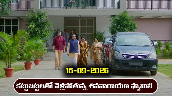 Karthika Deepam 2 Serial Today Episode September 15th ‘కార్తీక దీపం 2’ సీరియల్‌: హాస్పిటల్ లో దీప – ఇంట్లోంచి గెంటివేయబడ్డ శివనారాయణ          