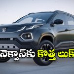 2027లో కొత్త నెక్సాన్.. డిజైన్ నుంచి ఇంజిన్ వరకు అన్నీ మారనున్నాయా?