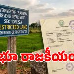కాంగ్రెస్ పార్టీకి ఉహించని షాక్.. ఆ విషయంలో ఇక అన్ని పార్టీలు అటువైపే..?