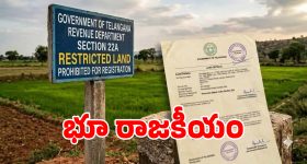 కాంగ్రెస్ పార్టీకి ఉహించని షాక్.. ఆ విషయంలో ఇక అన్ని పార్టీలు అటువైపే..?