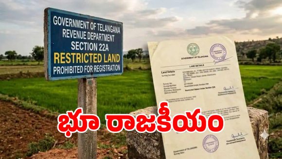 కాంగ్రెస్ పార్టీకి ఉహించని షాక్.. ఆ విషయంలో ఇక అన్ని పార్టీలు అటువైపే..?