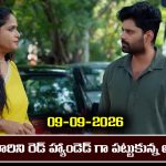 Nindu Noorella Saavasam Serial Today Episode September 9th ‘నిండు నూరేళ్ల సావాసం’ సీరియల్‌: మనోహరిని రెడ్ హ్యాండెడ్ గా పట్టుకున్న అమర్