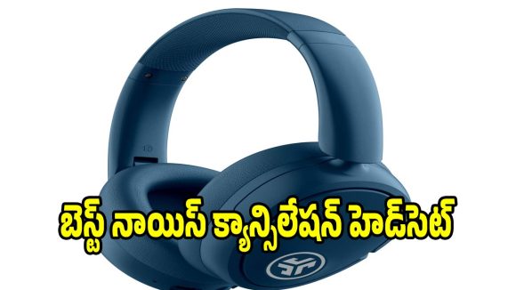 మ్యూజిక్ లవర్స్ కోసం బెస్ట్ హెడ్ సెట్..మార్కెట్లో రచ్చ చేస్తున్న మోడల్