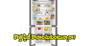 హైయర్ సైడ్-బై-సైడ్ ఫ్రిజ్‌లపై..40% డిస్కౌంట్!డోంట్ మిస్