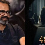 ఇట్స్ అఫీషియల్ వాయిదా పడిన ప్రశాంత్ నీల్ ‘418’ ..కారణం ఇదేనా?
