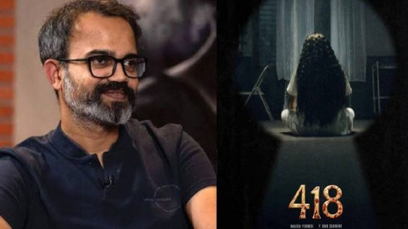 ఇట్స్ అఫీషియల్ వాయిదా పడిన ప్రశాంత్ నీల్ ‘418’ ..కారణం ఇదేనా?