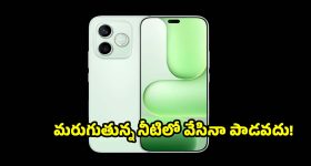 మరుగుతున్న నీటిలో పడినా పాడవ్వదు..8100mAh బ్యాటరీతో హానర్ సరికొత్త అద్భుతం!