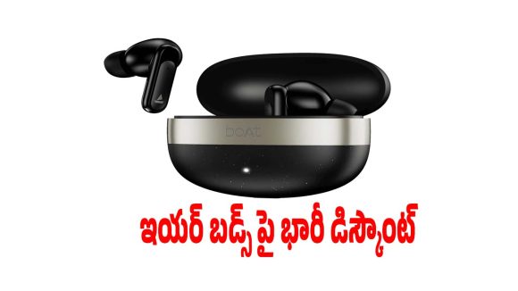 రూ.999కే..స్పాటియల్ ఆడియో ఇయర్ బడ్స్! భారీగా తగ్గిన ధర