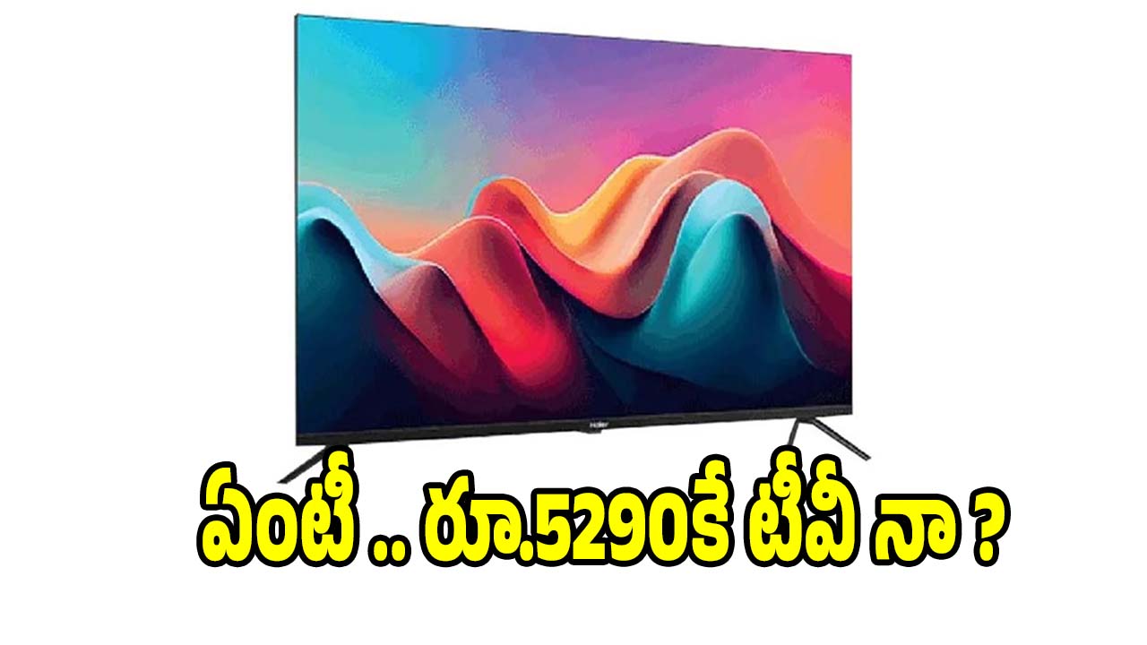 Uniboom Launches Affordable 24-Inch Smart LED TV at Just ₹5,290