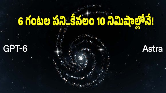 కోడింగ్ నుంచి ఇల్లు వెతకడం వరకు..ఏఐ చేసే ఈ మ్యాజిక్ చూస్తే దిమ్మ తిరిగిపోవాల్సిందే!