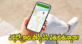 సుడిగాలి సుధీర్ రెమ్యూనరేషన్ ఎంతో తెలుసా?