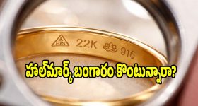రహస్య స్నేహితుడిని కాదని అడుగు బయటపెట్టగలడా...? సొంతంగా బలం నిరూపించుకోవాలనే తండ్లాటే..!