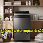 ఇన్-బిల్ట్ హీటర్ వాషింగ్ మెషీన్స్..ఎలాంటి మరకలైనా మాయం!