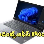 రూ.60వేలలోపు అదిరిపోయే లెనోవో i5 ల్యాప్ టాప్..స్పెషల్ ఫీచర్లు ఇవే!
