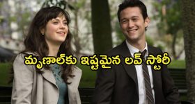 గోంధళ్‌కు ఆస్కార్ ఎంట్రీ.. అనురాగ్ కామెంట్స్‌తో కొత్త ట్విస్ట్